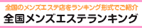 �ԉH�@�����N�[�[�V���������Y�G�X�e�u�L�X���[�Y�v